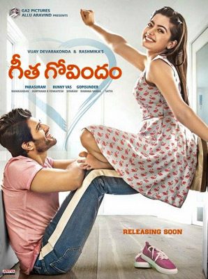 Geetha_Govindam