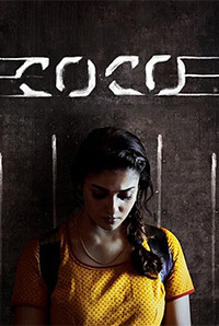 coco-kokila